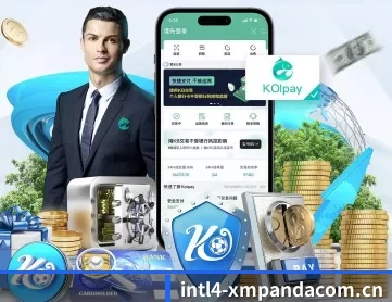 熊猫体育app官网 APP 深度功能