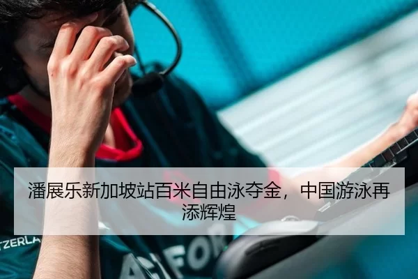pan-zhan-le-xin-jia-po-zhan-bai-mi-zi-you-yong-duo-jin-zhong-guo-you-yong-zai-tian-hui-huang-3-670.jpg