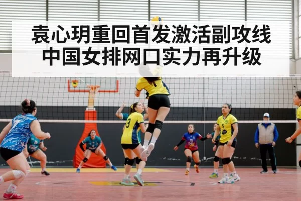 female volleyball player spiking