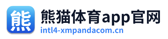 熊猫体育app官网